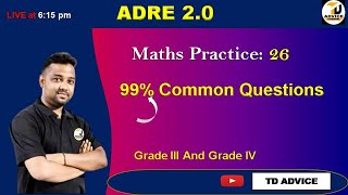 ADRE 2024 // ADRE 2.0 // Mathematics Practice:26//By TD ADVICE