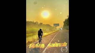 Thala ajith unakule mirugam Whatsapp ✌🔥 #ajith #cycling #billasong #valimai #thala