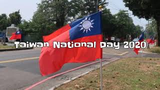 Taiwan National Day 2020