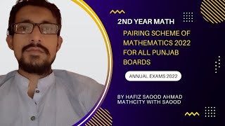 2nd year math.Pairing scheme in detail and chapter wise.Mathcity with Saood #mathcity #math