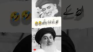 پیروں کے انداز | Allama Khadim Hussain Rizvi | tlp 333 | #tlp #akhr #votefortlp