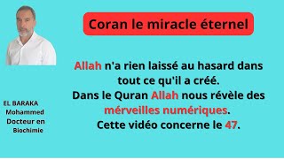 Méditez comment Allah nous révèle les secrets numériques à travers les nombres, ici le nombre 47.