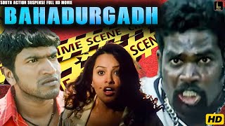 Bahadurgadh | Action Suspense Comedy South Full Movie In Hindi Dubbed