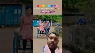 నిజమైన ప్రేమ #love #tamil #purelove #tamilsong #purefeelings #lovesong #cute #loveliness #purelove