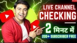 Get 1000+ Subscribe Free | Live Channel Checking And Free Promotion | @techbaniyaji @RDXALEX