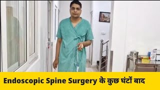 Endoscopic Spine Surgery/Lumbar disc prolapse surgery/slip disc operation/ Lumbar PIVD