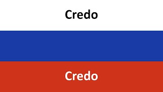 Credo en español (Credo) - Zivert