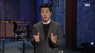 그것이 알고싶다   다시보기 그것이 알고싶다 1013회   SBS 2020