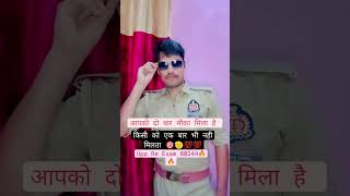 #upp reexam motivational vidio🔥🔥 #60244#upsi#uppmotivational #police #virul #shorts #uppolicebharti