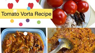 টমেটো ভতা || Tomato Vorta || Tomator Bharta || Vorta Recipe || Tomato Vorta Recipe || VortaRecipe