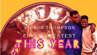 This Year (Blessings) - Victor Thompson X Ehis D Greatest | Steel Pan Cover