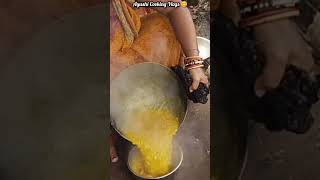 Healthy Daal Recipe/Dal Tadka/Dhaba Style Dal Fry Recipe/Toor Dal Tadka/Dal Fry#ayushicookingvlogs