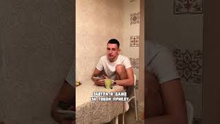 идеальный или нет?🥰😂 до конца ахах! #Shorts