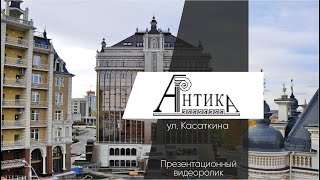 Антика \\ Красивая Казань \\ Magnatfilms продакшн видеограф монтаж