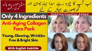 Anti_aging Collagen Face Pack Homemade  | Face Lift With Collagen Face Mask | Healthcare Remedy