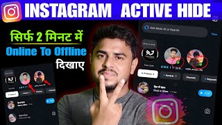 How To Hide Active Now Instagram | How To Turn Off Active Now On Instagram 2024