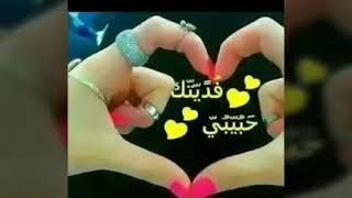 أجمل رمزيات كبلات للعشاق😙رووووعه 👌ع أجمل اغنيه🎶لايك واشتراك فدوه لقلوبكم❤