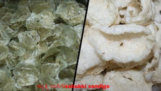 ಸಬ್ಬಕ್ಕಿ ಸಂಡಿಗೆ/sabaki sandige/sabakki happala/sandige/Sabudana Papad recipe