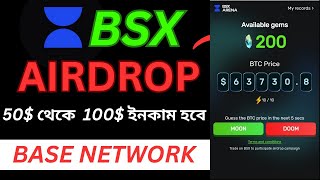 BSX telegram mining airdrop | back by base network |  earn $BSX token