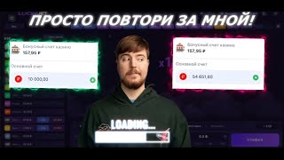 Как Отыграть Бонус в 1win? ВЫВОДИМ БОНУС В РЕАЛЬНЫЕ ДЕНЬГИ ЗА 3 МИНУТЫ