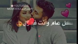 كل عام وانتي بخير جانم 😍😍😍🙊 انتي عيدي وعيدي معك كل يوم