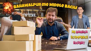 Bahawalpur me Middle Bacha ab banega ecommerce expert | Imtiaz Saifullah | Saraiki Vlog