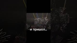 Ранте всё-таки пришол за гроссом #gerand #мультик_про_танки #эдисон #edit #automobile #song