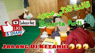 Jarang Virall!!! || Qo'idah Tsulatsi Mujarrod || Santri Salafy