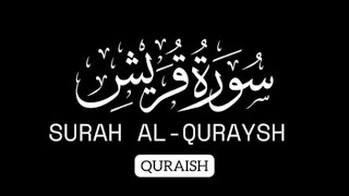 𝐒𝐮𝐫𝐚𝐡 𝐐𝐮𝐫𝐚𝐢𝐬𝐡 | quran tilawat | translation | copyright free quran tilawat | creative common