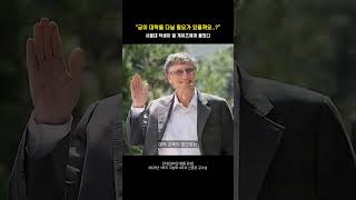 [2023 지성학] 3. 창의성, 나를 만들고 벗어나기! – 신종호 교수 – 2023-1학기/4주차/3월28일