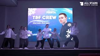 Малявін Богдан T&F crew All Stars Dance Centre 2024