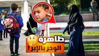 ظاهرة الوخز بالابر و ما علاقتها بالسحر