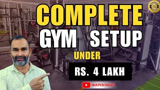 फुल जिम सेटअप मात्र 4 लाख के अंदर में | Full Gym Setup under 4 Lakh | Gym Equipment Manufacturers