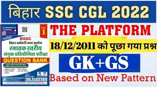 BSSC CGL3 QUESTION BANK GK+GS | THE PLATEFORM BOOK SOLUTION| BSSC CGL3 PREVIOUS YEAR QUESTION|