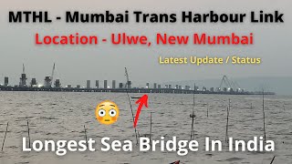 Mumbai Trans Harbour Link - MTHL (Hindi) | India's Longest Bridge | Latest Update | Pranav Narsingh