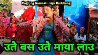 Utai Basa Utai Maya Lau | भो बैगुनी पर पर जाउ | Baglung Naumati Baja Burtibang