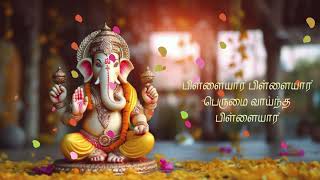 pillaiyar pillaiyar | ganapate songs #pillaiyar #ganesha #LordGanesha #devotionalmusic