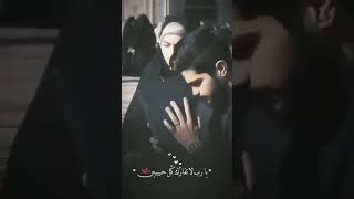 يارب لا تفارك كل حبيبين❤️ستوري حب محرم باسم الكربلائي#جديدالكاظميه يامجير ستوريات انستا حالات واتساب