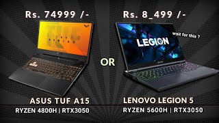 ASUS TUF A15 Ryzen 4800H vs LEGION 5 Ryzen 5600H RTX3050 | WAIT for LEGION 5 5600H Price revealed ?