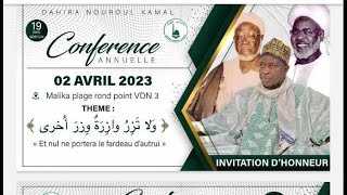 🛑En direct : Conférence Annuelle Organisé par le Dahira Nouroul Kamal Dimanche 2 Avril Malika plage