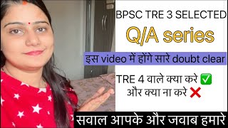 Part -1 Q/A series✅✅ aaj honge sare doubt clear 💯💯 Tre 4 wale jarur dekhe aur taiyari kare 💯✅💯👍👍