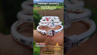 Murugan Vel Kappu Pure Silver 92.5 Available - 8015958788 #silver #jewellery #trending #murugan