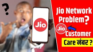 Jio Network Problem Live Today