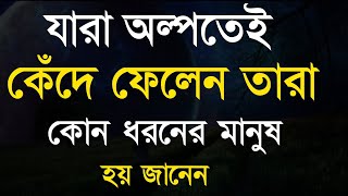 best heart touching quotes in bangla | apj abdul kalam quotes | real life motivation in bangla