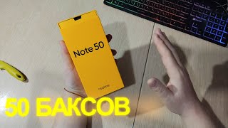 REALME NOTE 50 МОЩНЫЙ БЮДЖЕТНИК