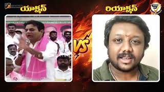 Commom Man Counter To KTR || SV Entertainments