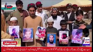 Missing Persons in Pashtun Qaumi Jirga | 11 October