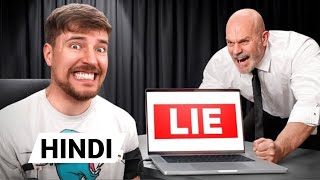 I Paid A Lie Detector To Investigate My Friends ( Hindi ) @MrBeast2