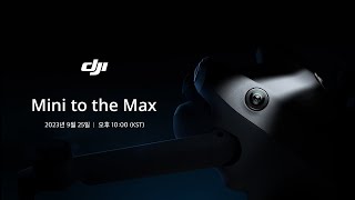 Mini to the Max | 2023년 9월 25일 오후 10시