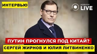 💥 Что будет в Европе, если Путин победит в Украине? @SergueiJirnov / Ю. Литвиненко на @novynylive